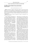 Lexical features of English legal discourse