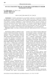 Результаты корпусных исследований аддитивных функций немецких наречий