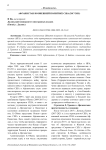 Афганистан во внешней политике США (2017-2021)