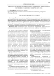 Преподаватель иностранного языка и цифровые технологии в обучении студентов в техническом вузе