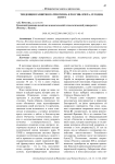 Фиторемедиационный потенциал двух видов семейства Brassicacea