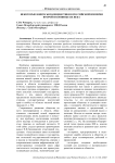 Некоторые вопросы полицеистики в Российской империи второй половины XIX века
