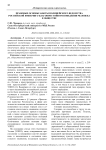 Правовые основы заботы полицейского ведомства Российской империи о благопристойном поведении человека в обществе