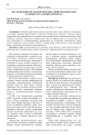 Исследование органолептических свойств воды в реке Каменке и Останкинском пруду