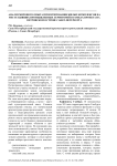 Анализ мирового опыта проектирования жилых комплексов на месте бывших промышленных территорий в рамках проекта на Петровском острове Санкт-Петербурга