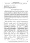 Успех ребенка - результат близких отношений с родителями