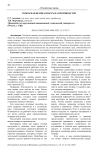 Пожарная безопасность на производстве