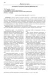 Договор купли-продажи недвижимости