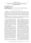 Развитие законодательства Российской Федерации о лицензировании