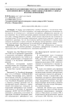 Нью-йоркская конвенция 1958 года о признании и приведении в исполнение иностранных арбитражных решений: судебная практика применения