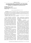 Участие третьих лиц, не заявляющих самостоятельных требований относительно предмета спора, в заключении мировых соглашений по гражданским делам
