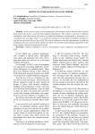 Artificial intelligence in legal sphere