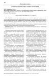 К вопросу понимания сущности времени