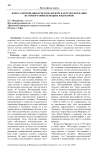 Идея самопознания и методологическая трансформация историографии немецких философов