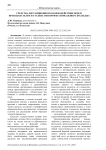 Средства дистанционного взаимодействия между преподавателем и студентами профессионального колледжа