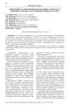 Эффективность применения оксибутинина (дриптана) у женщин и мужчин с нарушениями мочеиспускания