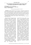 Нравственные основания профессиональной этики сотрудника ОВД в контексте учения Х.Л. Вивеса