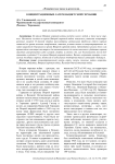 Концентрационные лагеря нацистской Германии