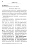 Гипертрофическая кардиомиопатия