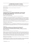 Применение и роль информационных технологий в процессе обучения курсантов образовательных организаций МВД России