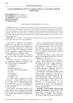 On the problem of text classification as a cognitive speech structure