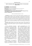 Rhupus-синдром: описание клинического случая и обзор литературы