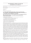 Ассоциация полиморфизмов генов-транспортеров RFC-1 и MDR1 с терапевтическим ответом на метотрексат у больных ревматоидным артритом