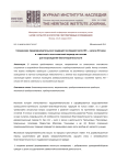 Сохранение предпринимательских традиций последней трети XIX - начала XX века в советский и постсоветский период как основа для возрождения благотворительности
