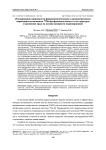 Исследование зависимости фармакокинетических и дозиметрических характеристик меченных 188Re фосфоновых кислот от их структуры в организме крыс на основе камерного моделирования