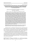 Статистические связи с дозой облучения и оценка радиационных рисков неонкологических заболеваний эндокринной системы ликвидаторов Чернобыльской аварии с учётом возможных ошибок в постановке и регистрации диагнозов