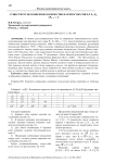 Существует бесконечное количество пар простых чисел
