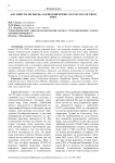 "Без минуты полночь": карибский кризис в культуре России и мира