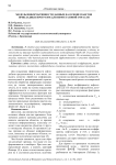 Модель информативности данных на основе пакетов прикладных программ для нефтегазовой отрасли