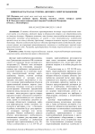 Воинская часть как сторона договора энергоснабжения