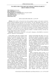 Teaching oral English in secondary schools based on group forms of work