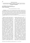 Своевременное влияние занятий плавания на дыхательную систему студентов