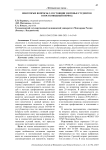Некоторые вопросы о состоянии здоровья студентов в постковидный период