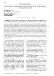 Development and improvement of speaking skills in the process of teaching English