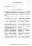 Урожайность и качество маслосемян подсолнечника в аридных условиях степной зоны