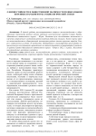 О жизнестойкости и общественной значимости родных языков коренных народов Югры: социологический аспект
