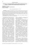 Архитектура многофункциональных жилых комплексов для людей старшей возрастной группы в городе Карачи