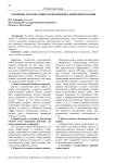 Основные методы защиты конфиденциальной информации