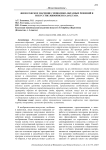 Философское значение символико-образных решений в искусстве живописи Казахстана