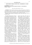 Философия суицида в творчестве Э. Ильенкова и А. Камю