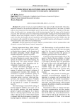 Formation of self-control skills for pronunciation in preschoolers with hearing impairment