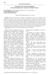 Changing the type of narrator (by the material of T. Tolstoy's story “Sonia”)