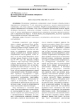 Применение полимеров в строительной отрасли