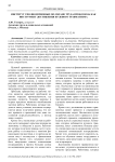 Институт уполномоченных по охране труда профсоюза как инструмент достижения нулевого травматизма