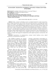 Humanizing the digital experience of banks' interaction with consumers