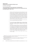 Роль дальневосточного морского пароходства в оказании помощи Демократической Республике Вьетнам во время войны 1964-1973 гг
